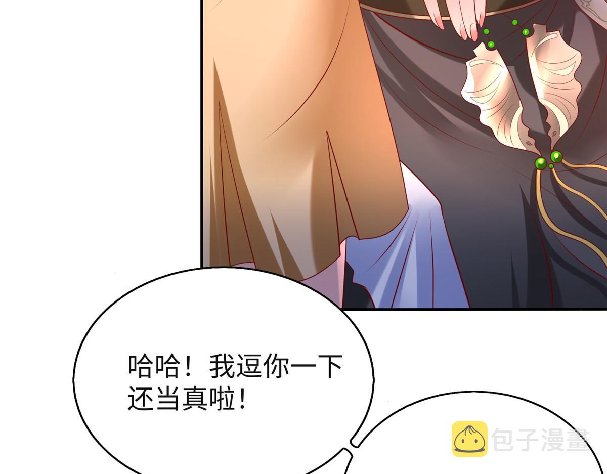 33 取代父神12