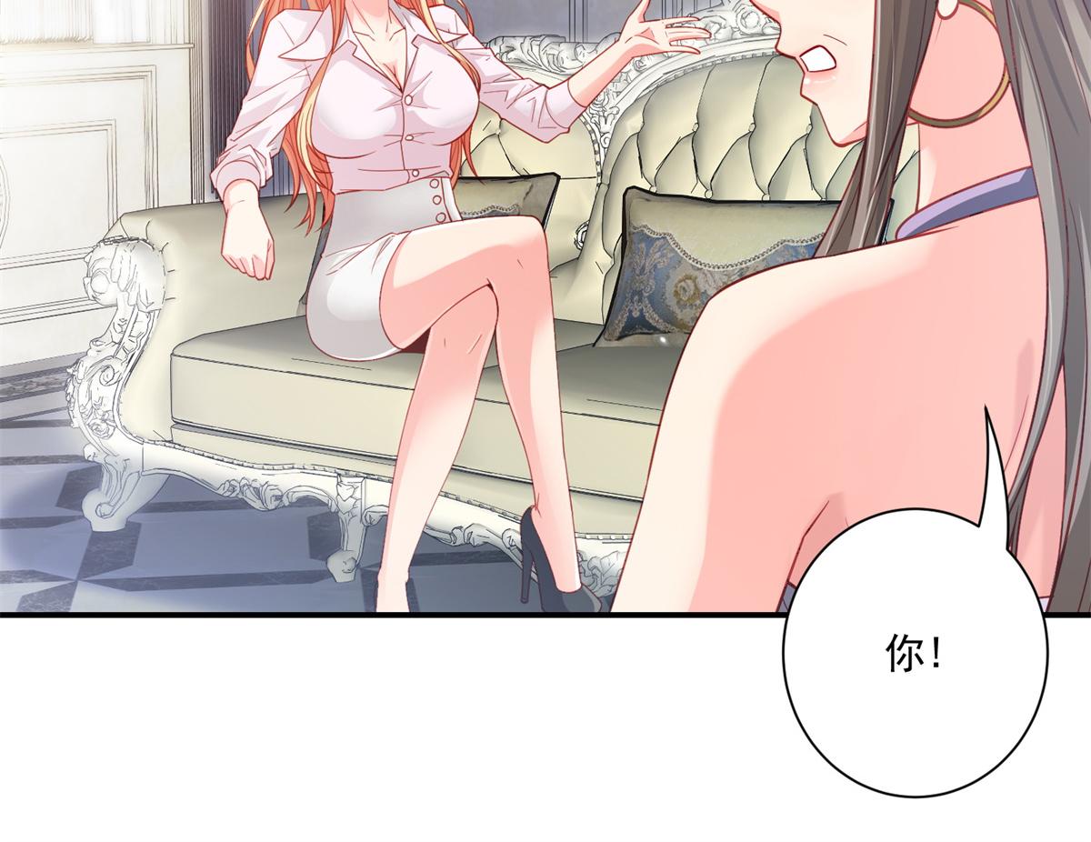 04 长得帅就不能当保镖了？89