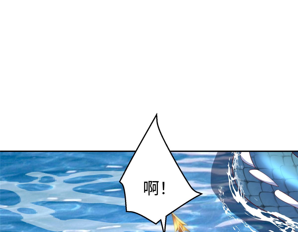 35 你、你认错龙了！27