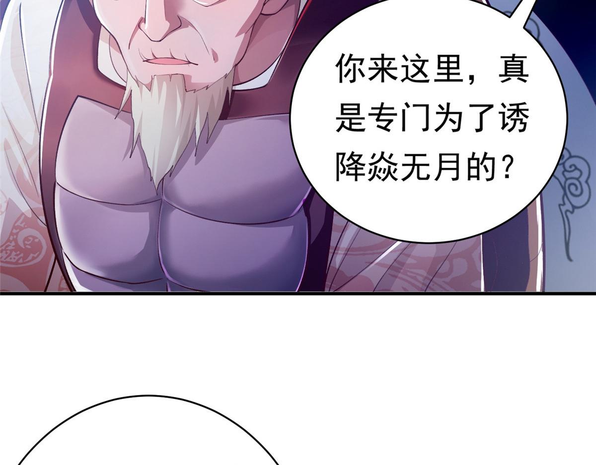 26 这位父神不太一样121
