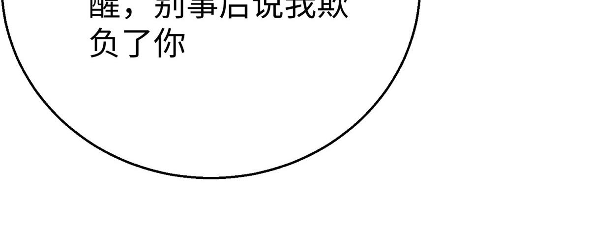 41 这算哪门子修行！85