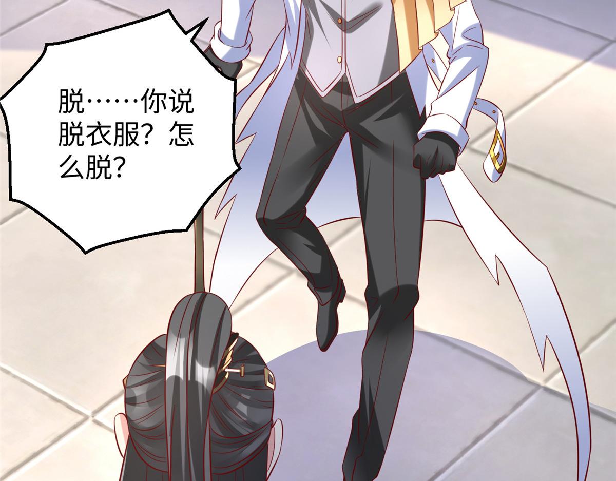 31 男儿78