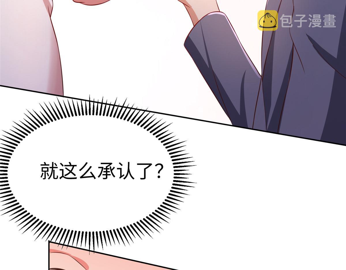13 跟我学仙法不11