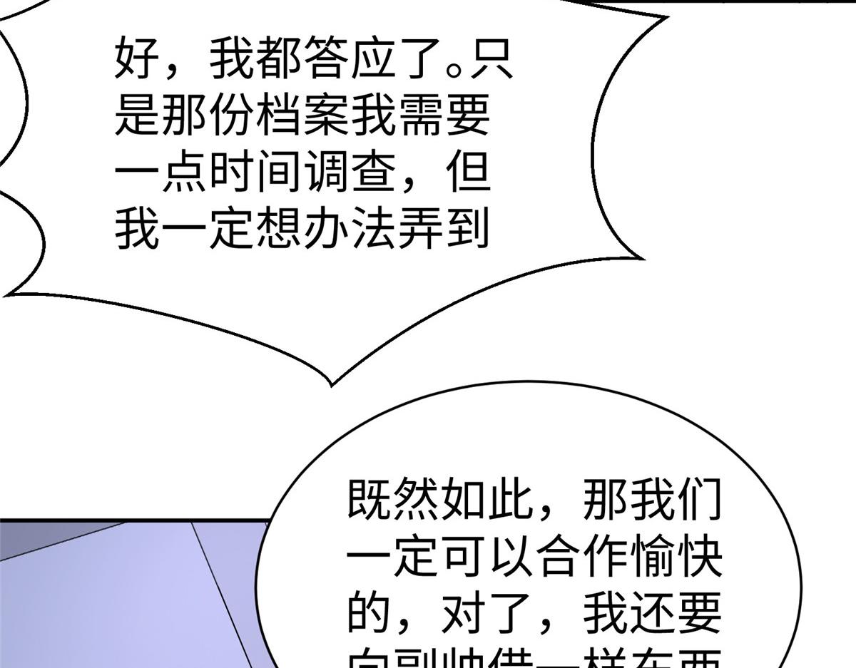 40 合作23