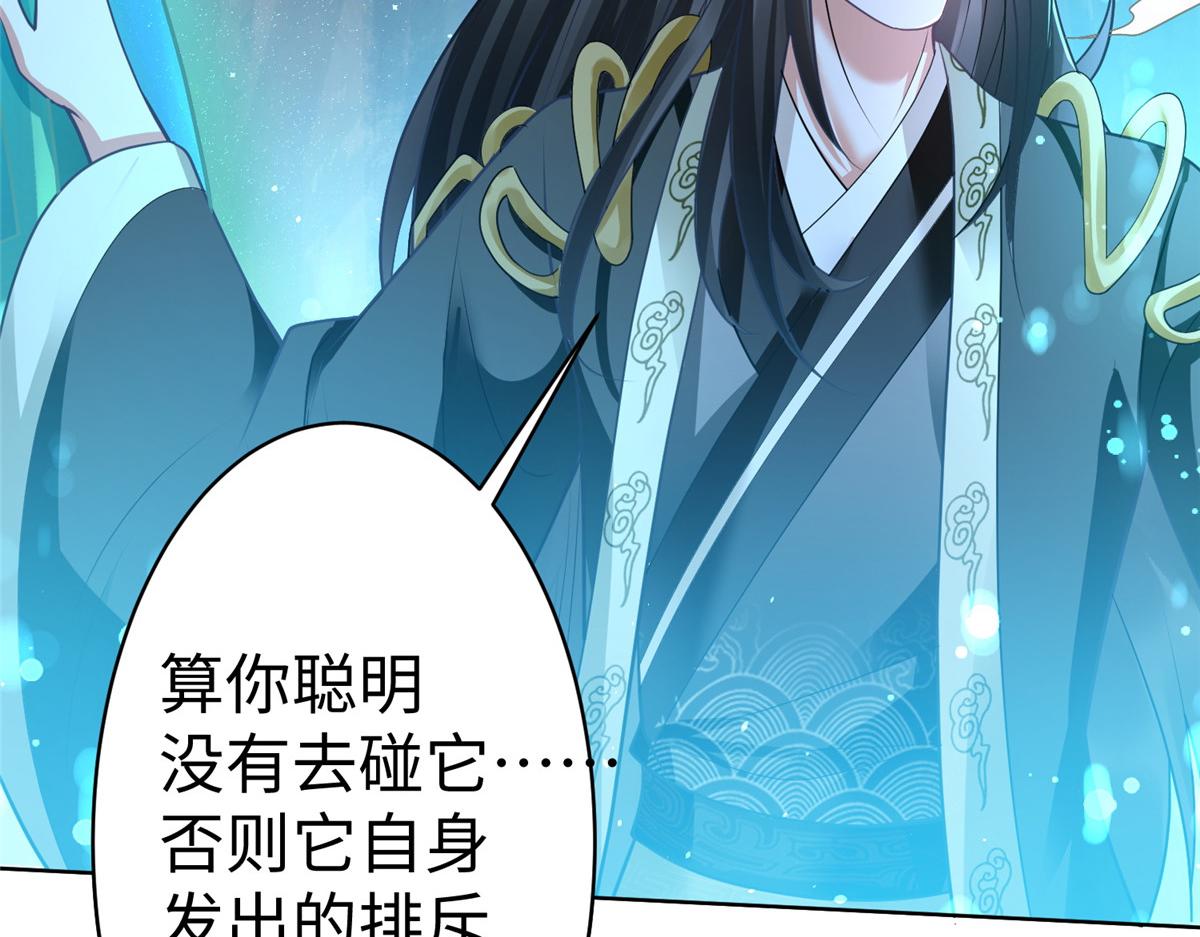 14 这是正经奴纹84
