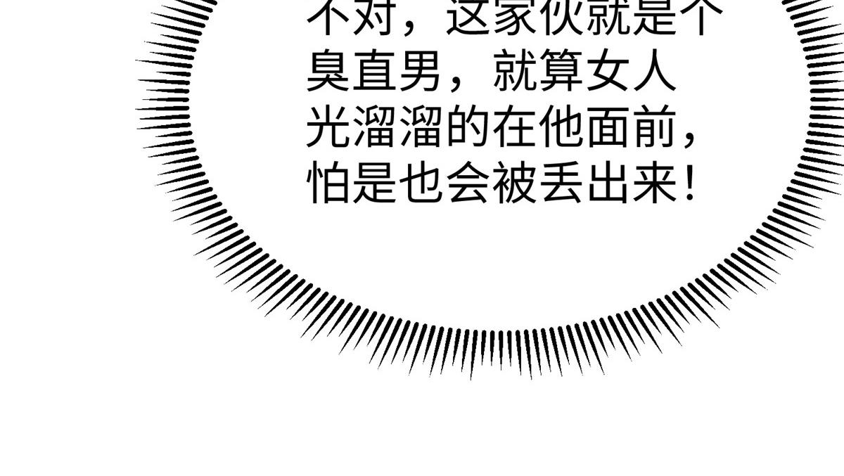 13 跟我学仙法不57