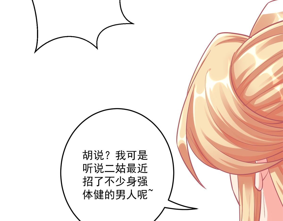 04 长得帅就不能当保镖了？99