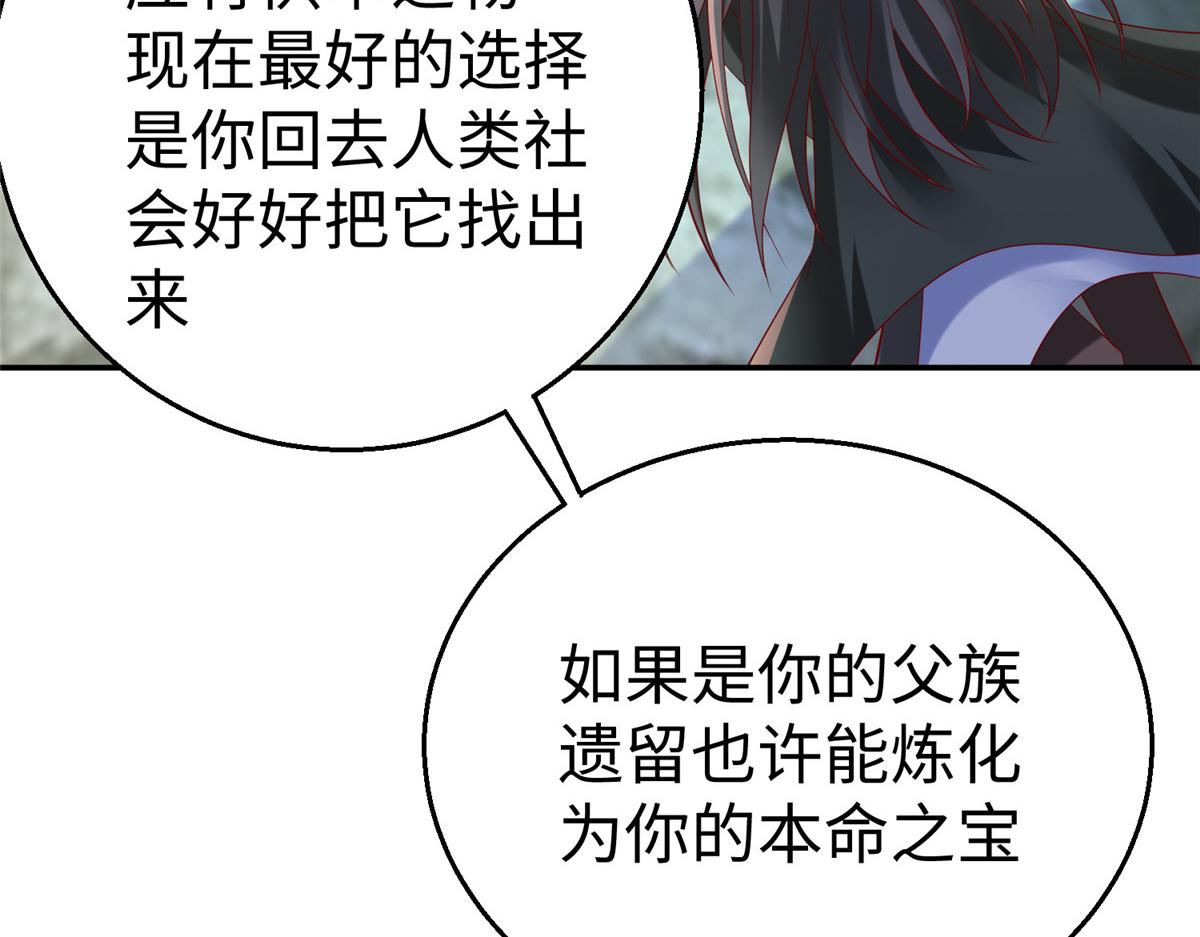 42  宝贝不见了！46