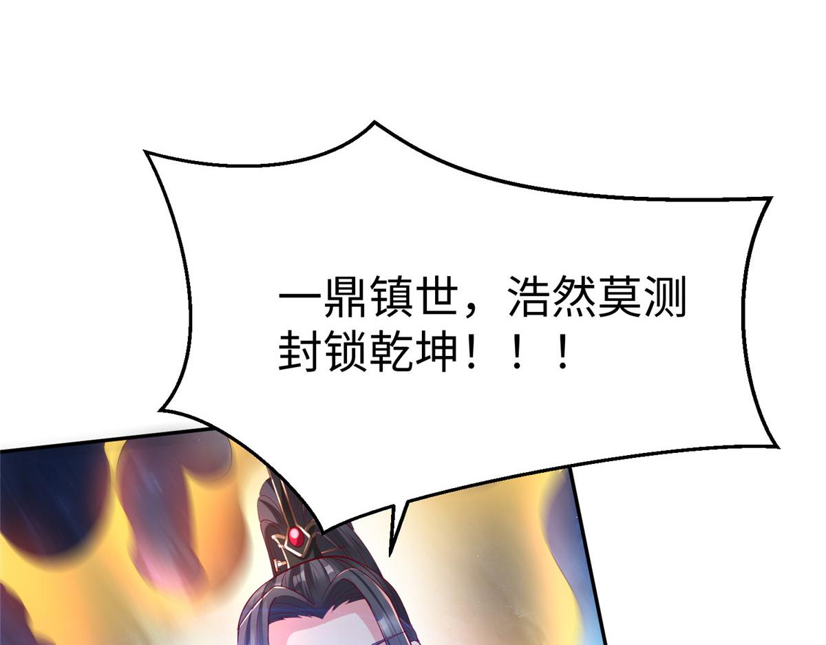 37 您的外挂已到位68