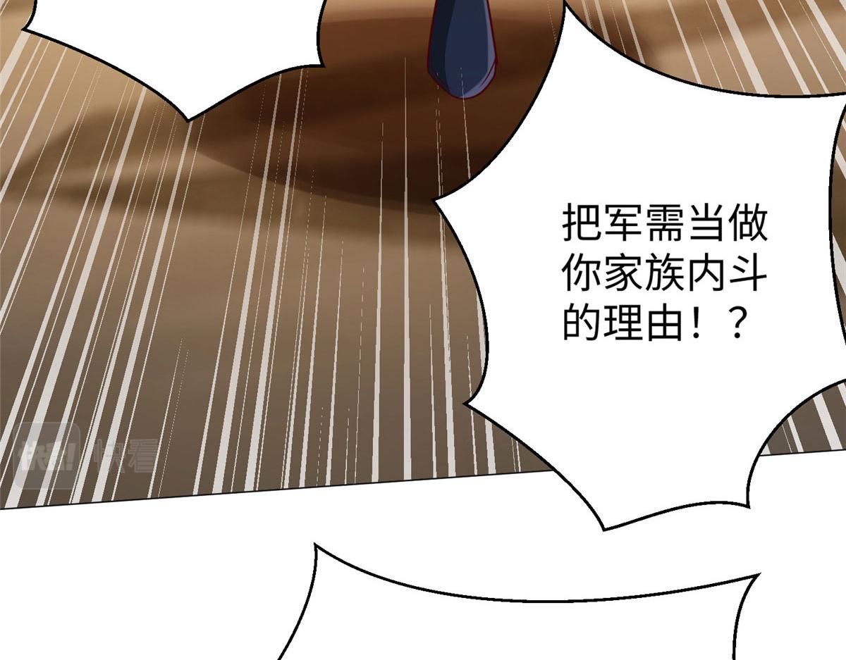 06 新型炼丹术16