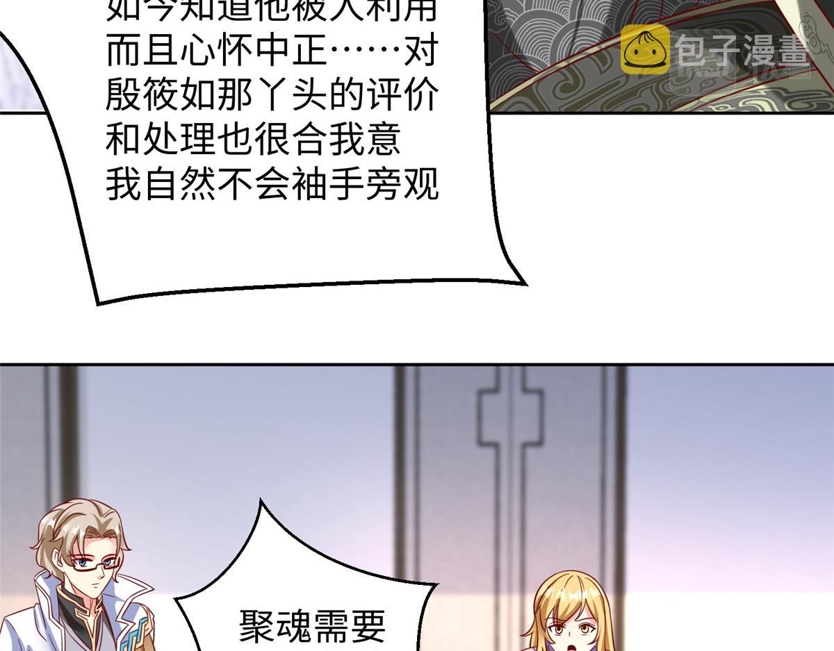 31 男儿61