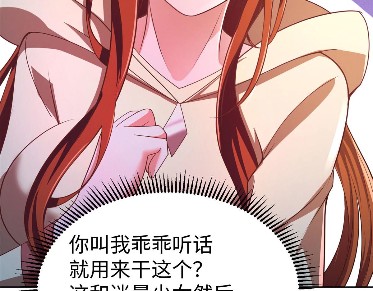 10 喜当爹114