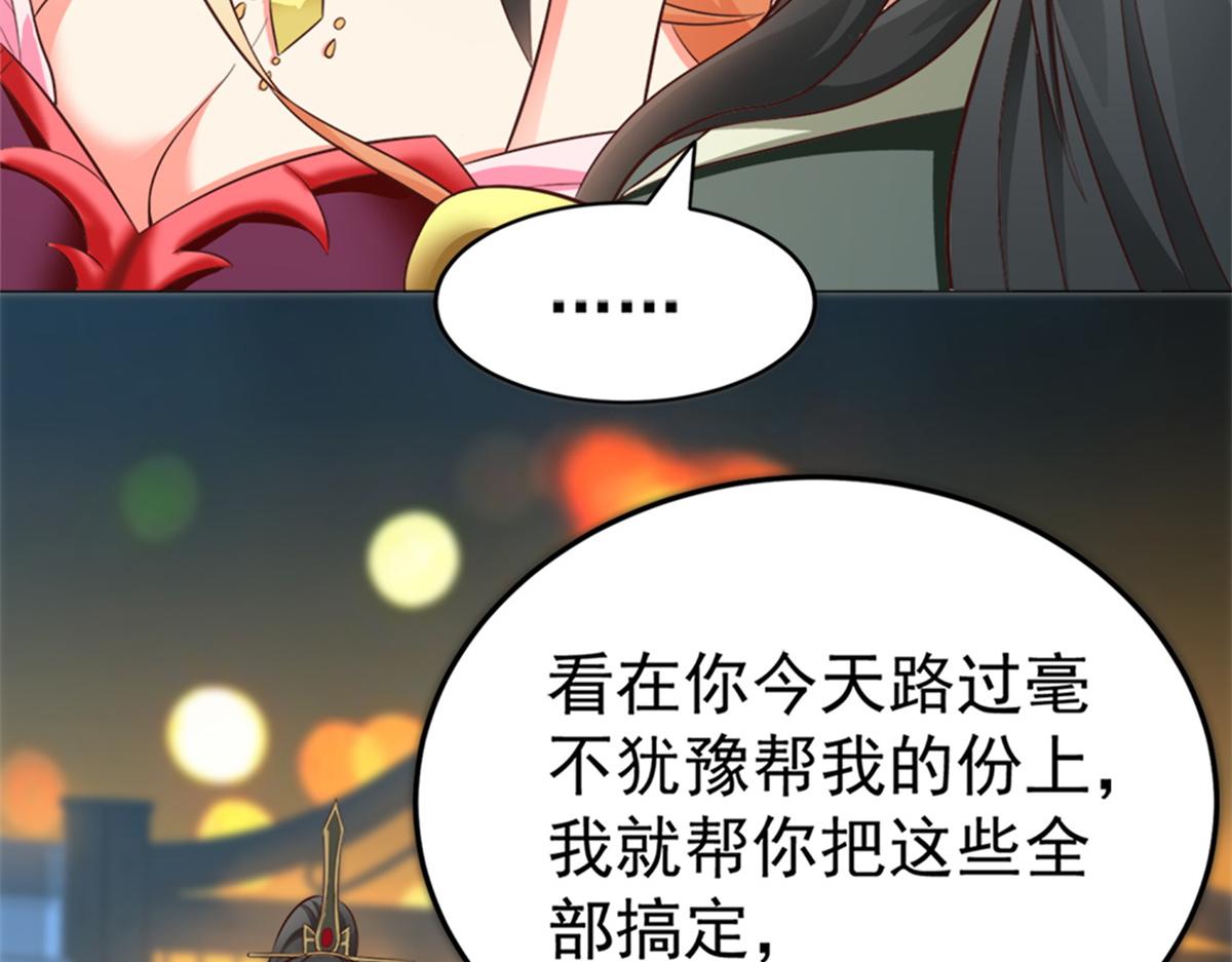 03 来者不善15