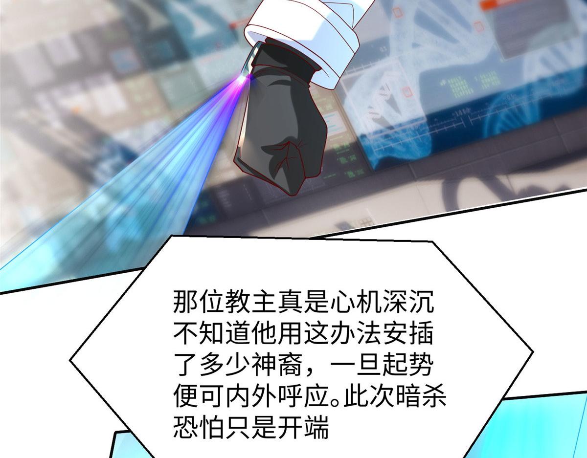 30 回溯81