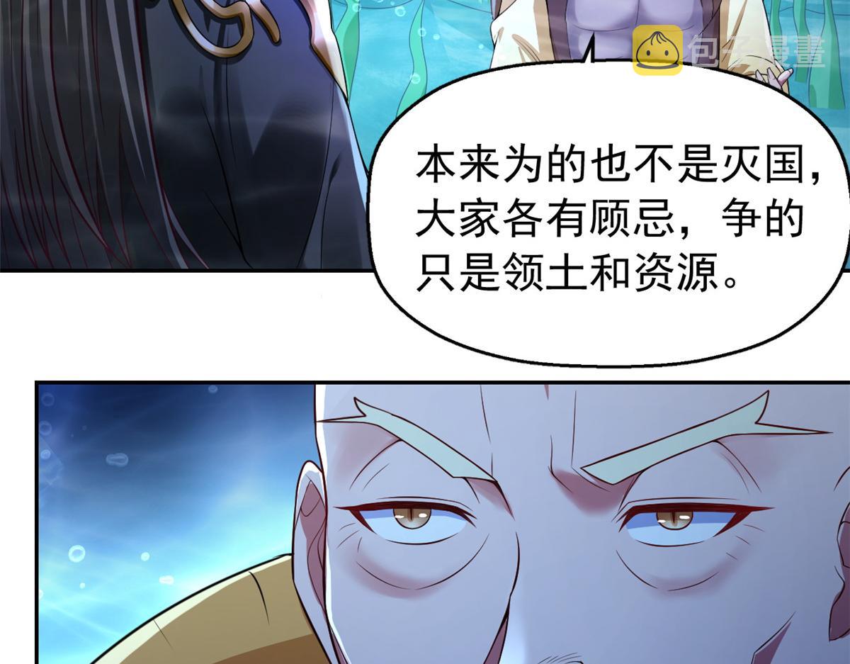 27 覆海珠93