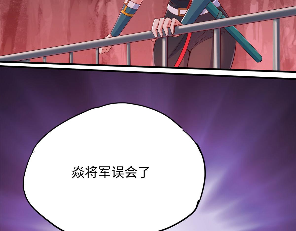 09 神裔遗蹟21