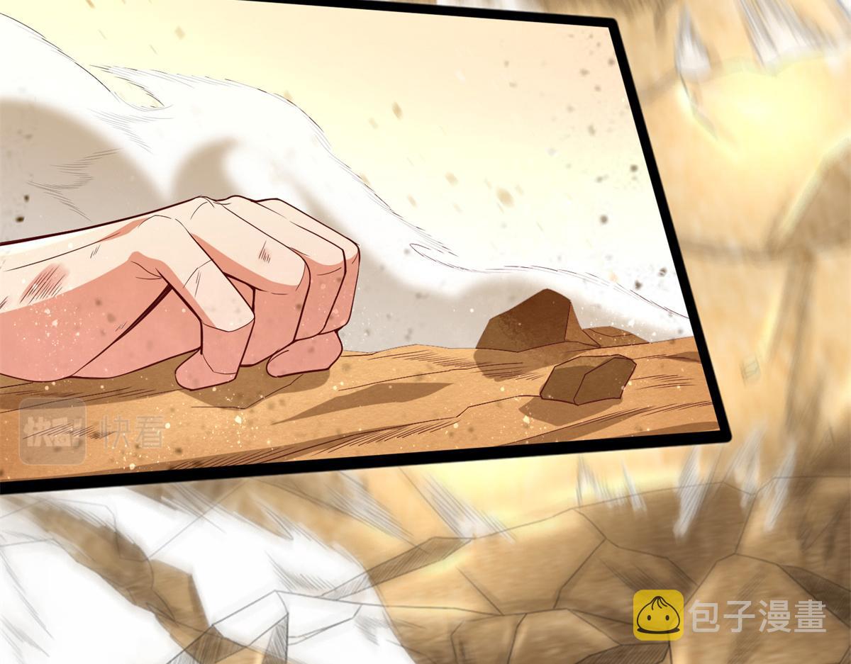 01 跟不上时代的仙帝36
