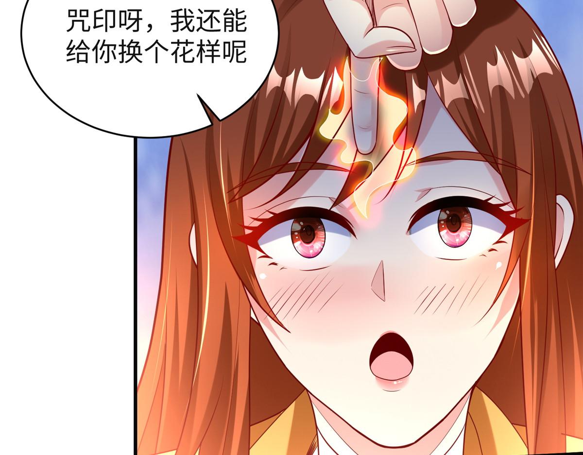 33 取代父神24