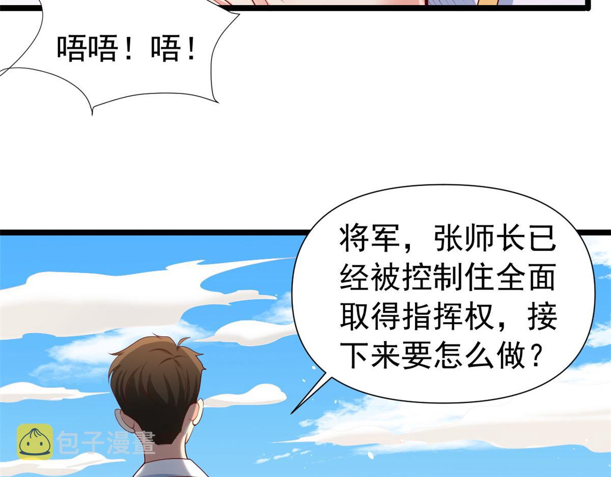 27 覆海珠78
