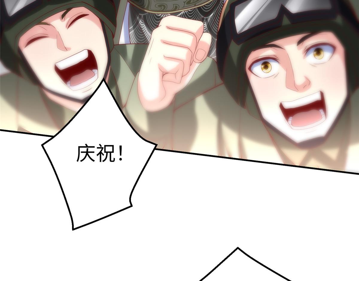 39 我们胜利了50