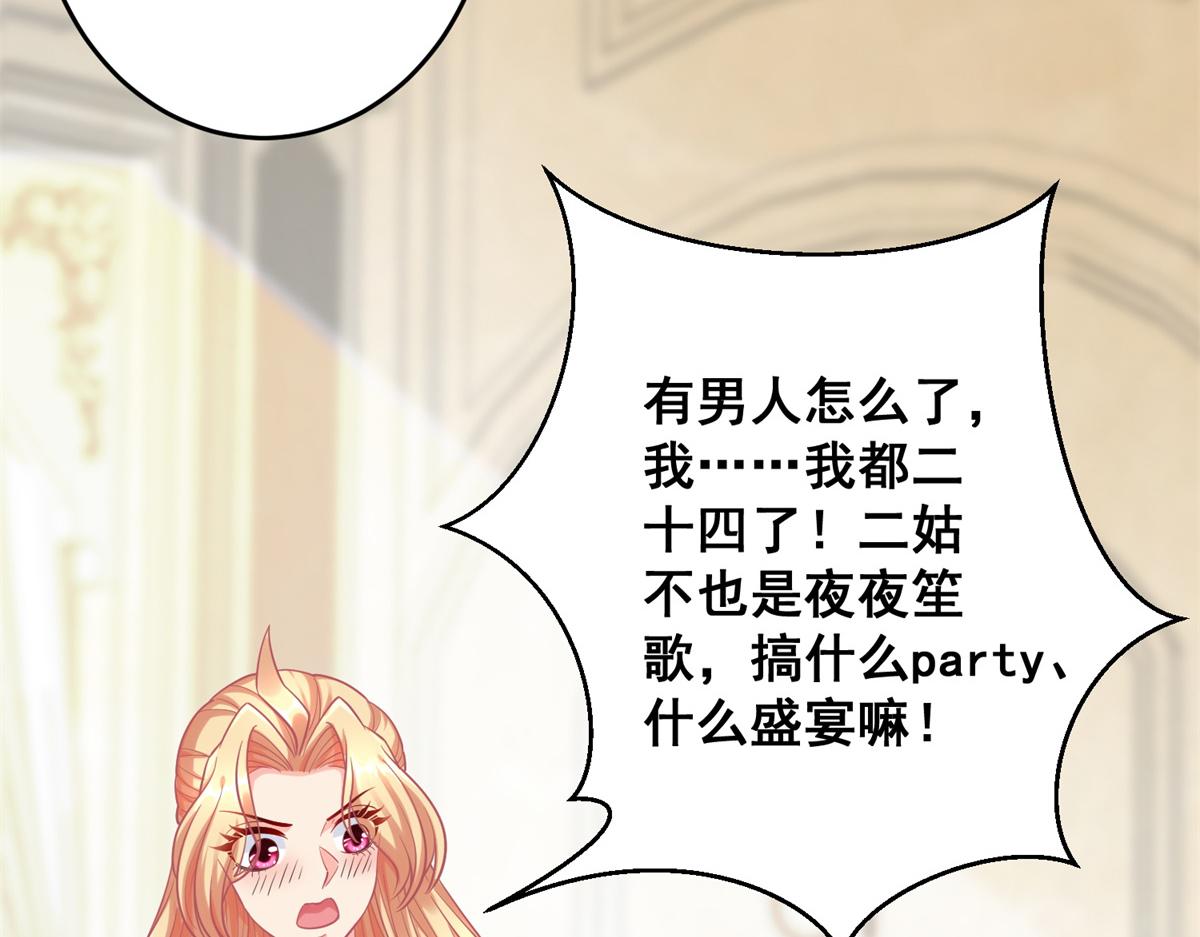 04 长得帅就不能当保镖了？96