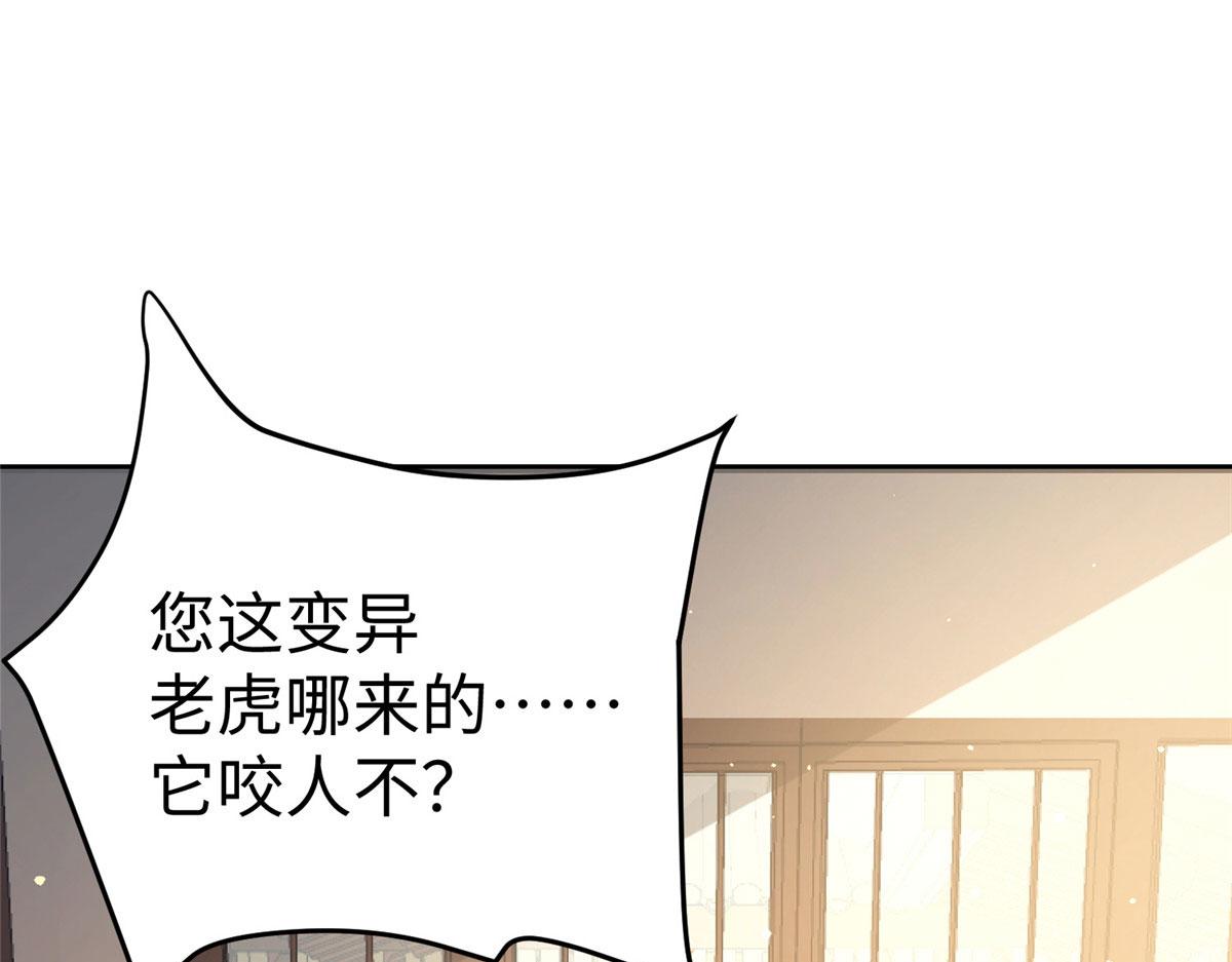 17 太康的言情戏24