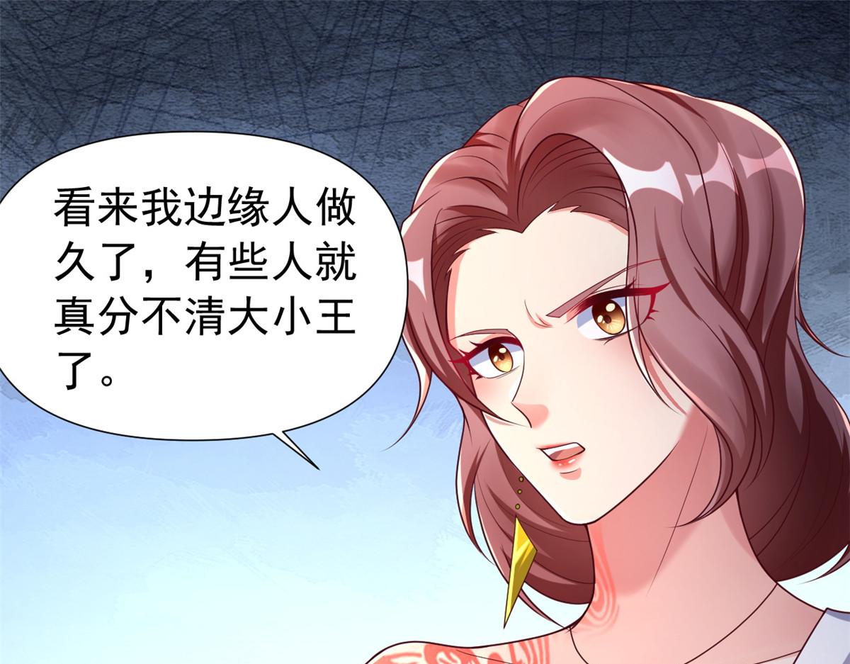 27 覆海珠68