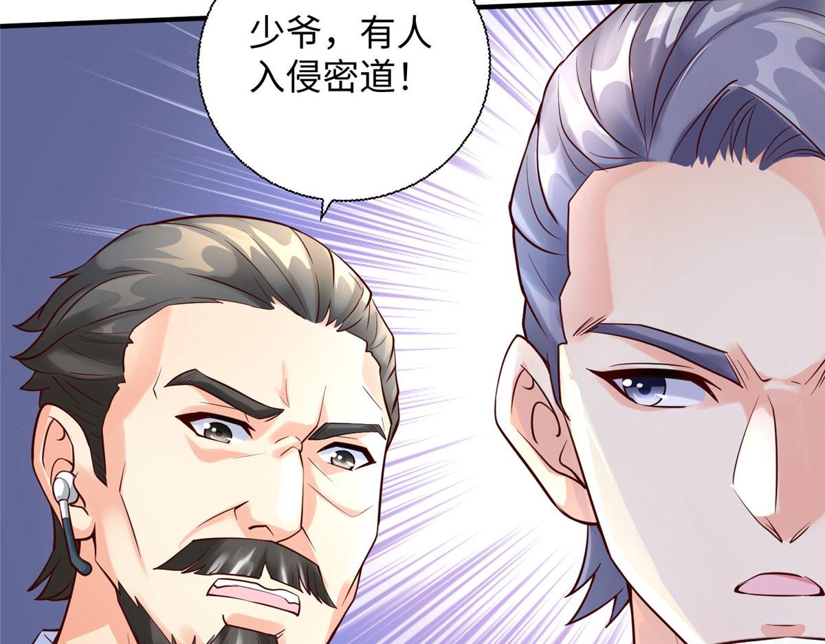 08 仙神之舞90