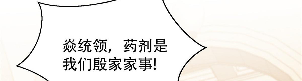 06 新型炼丹术5