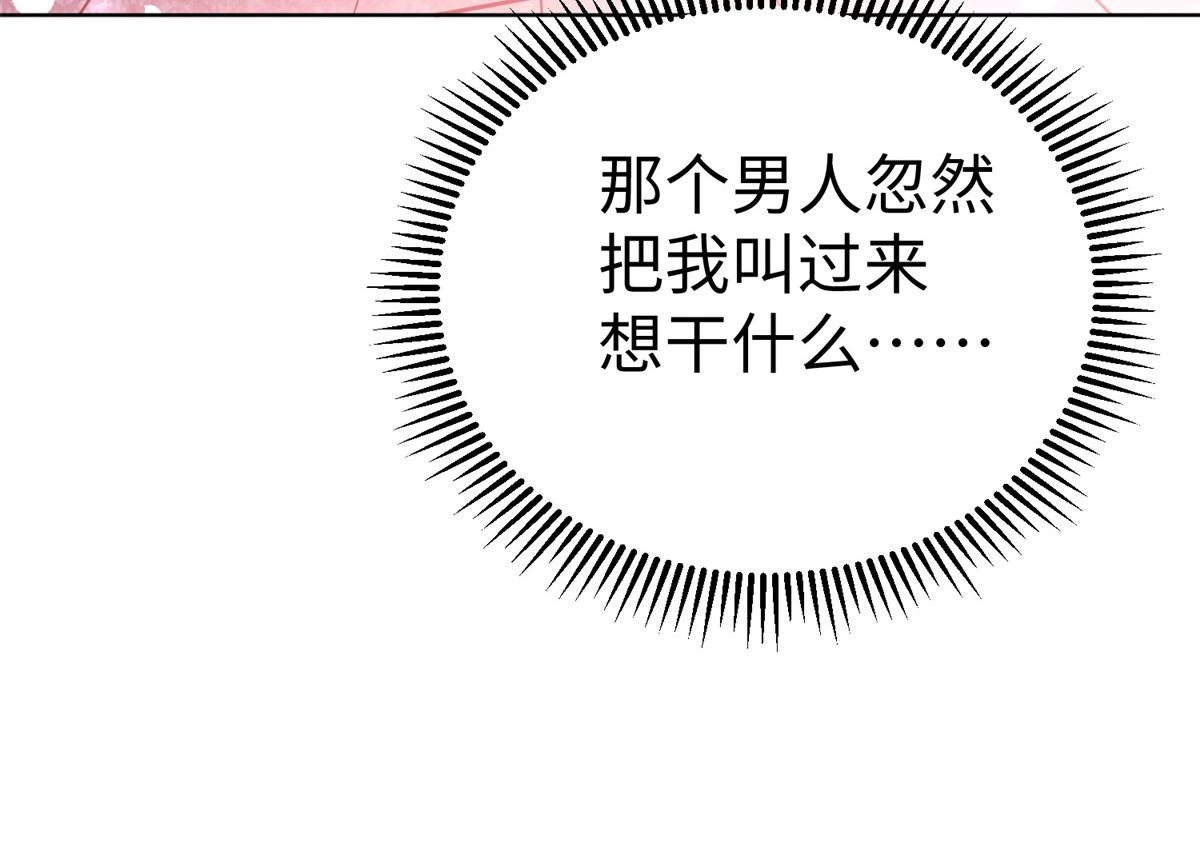 14 这是正经奴纹77