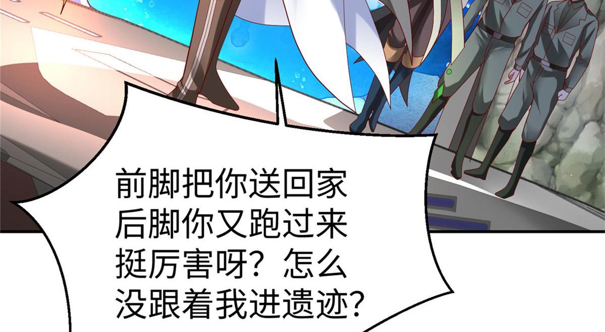 43 师傅你都穷成这样啦？44