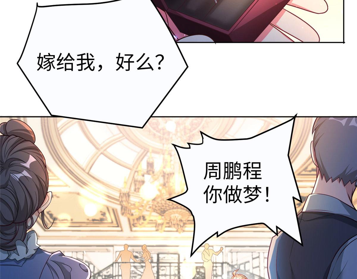 10 喜当爹122