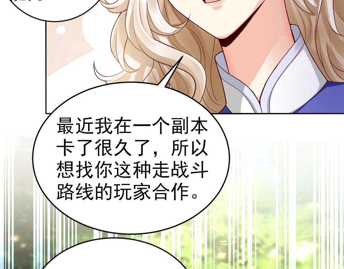 21 虚拟游戏53