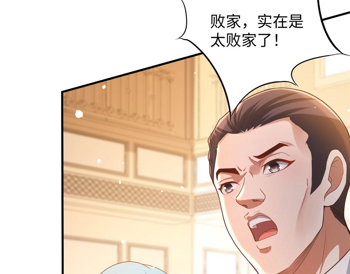 07 惊艳人间小狐狸131