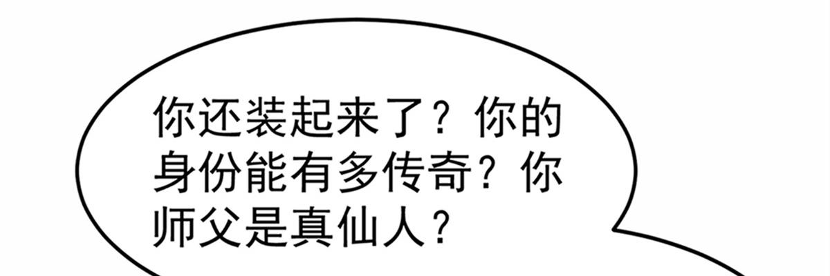 03 来者不善66