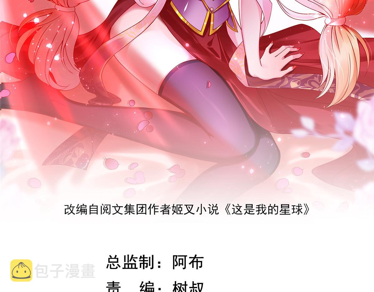 05 敢堵上你的命吗？1