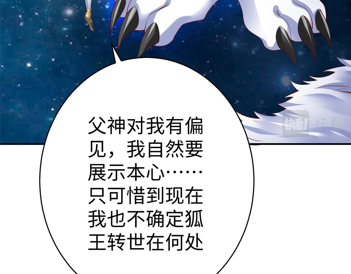 38 人马娘88