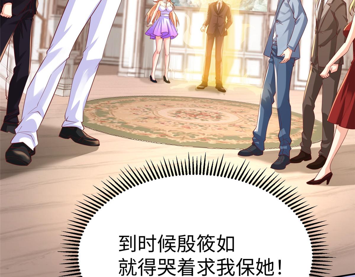 11 雌雄照妖镜58