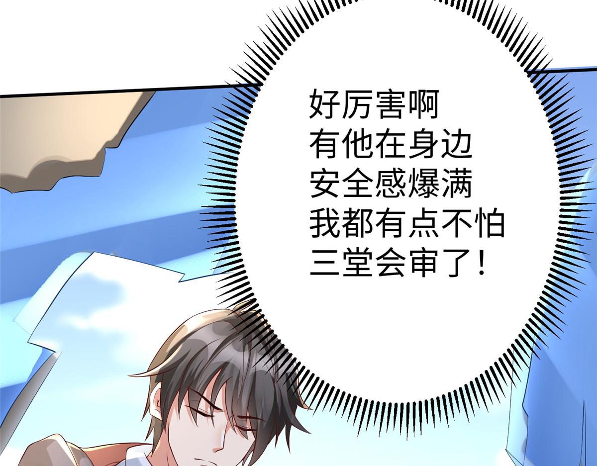 15 三堂会审86