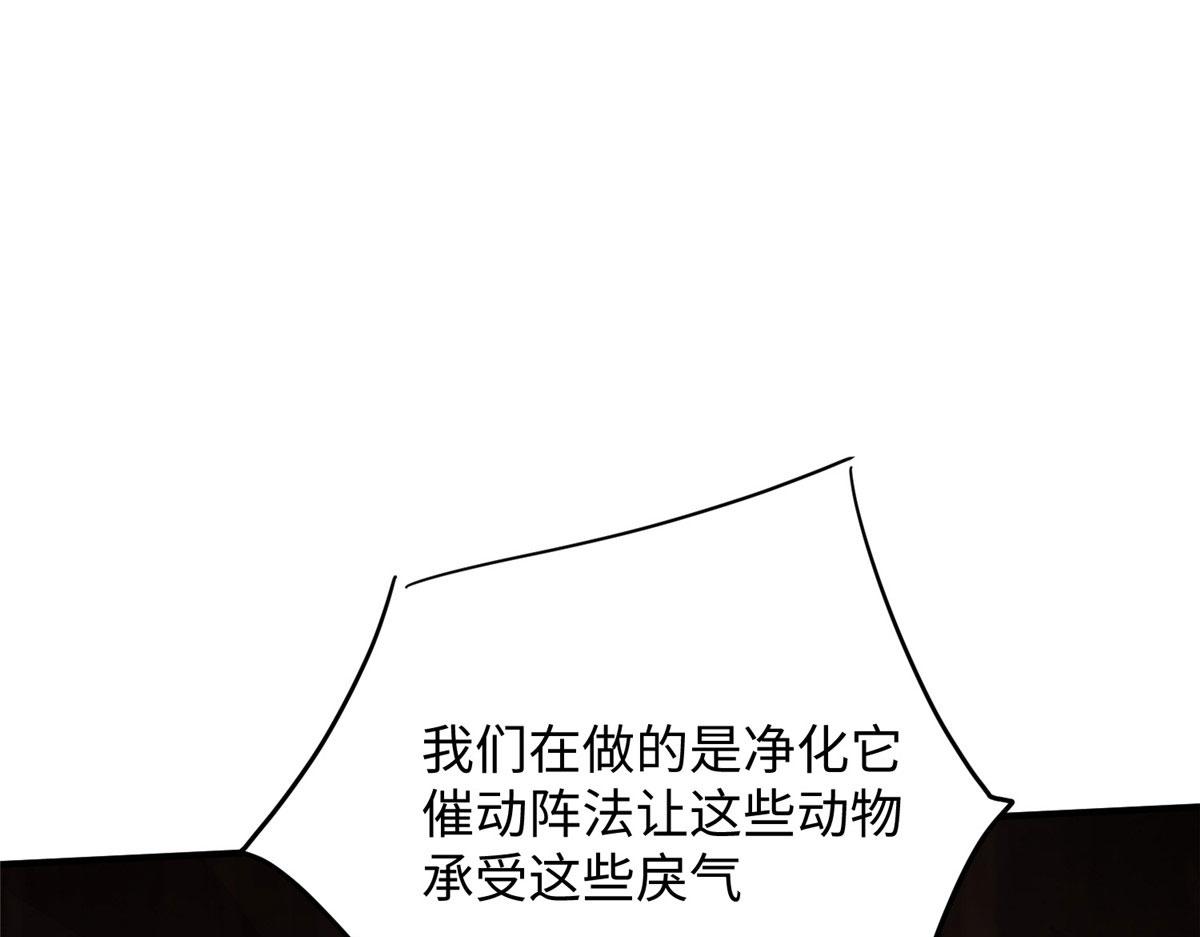 09 神裔遗蹟31