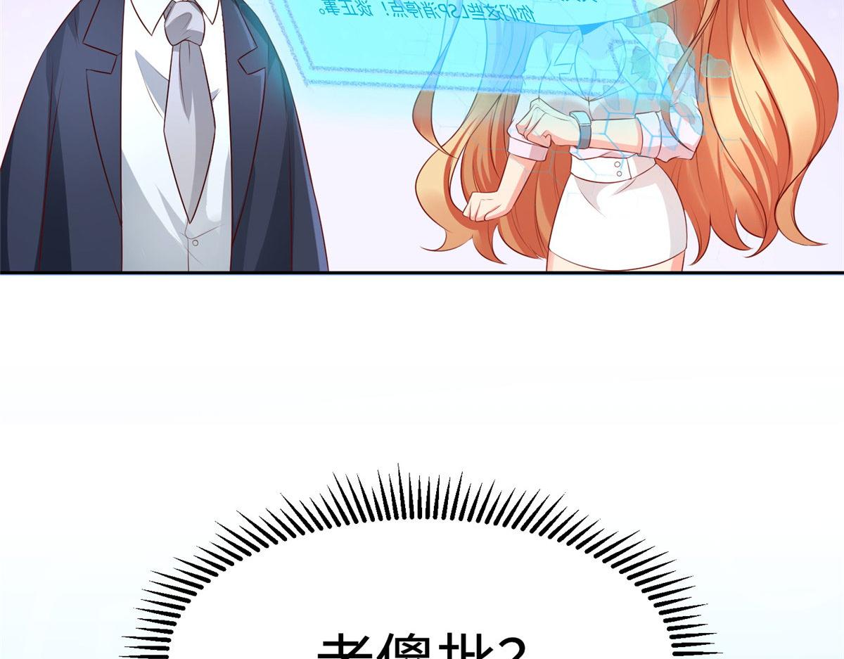 07 惊艳人间小狐狸49