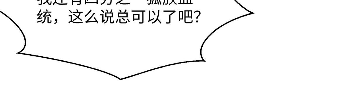 32 服侍一下54