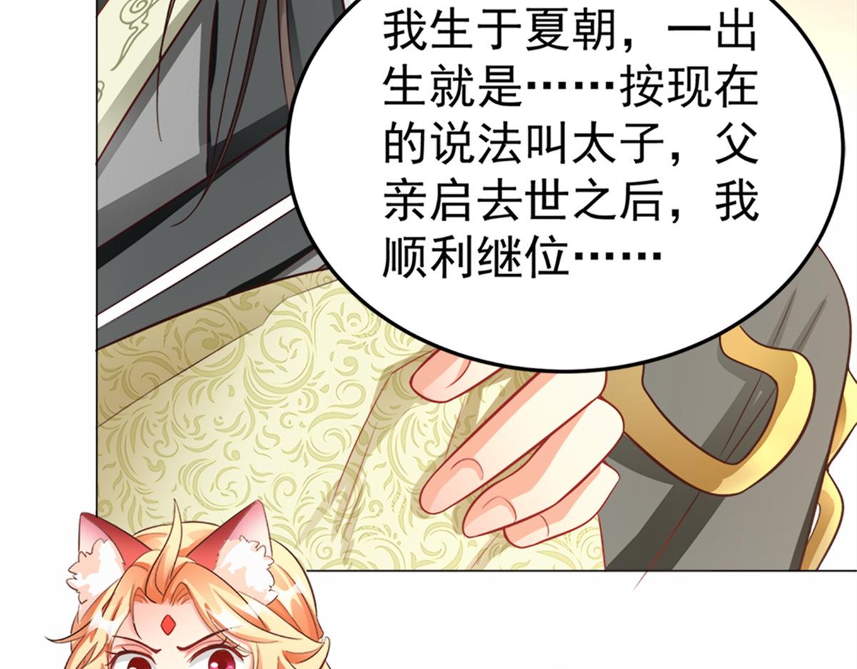 03 来者不善77