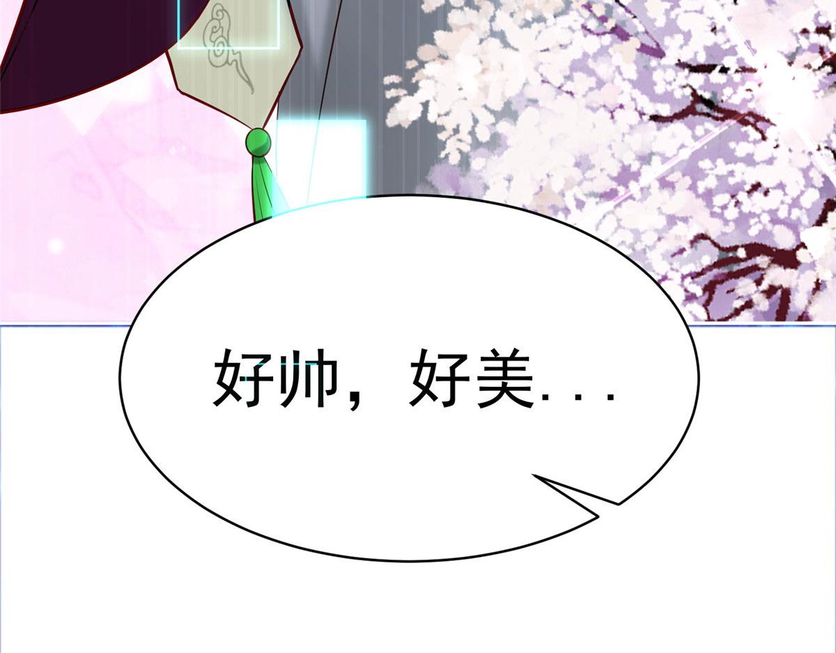 19 赘婿，不做也罢19