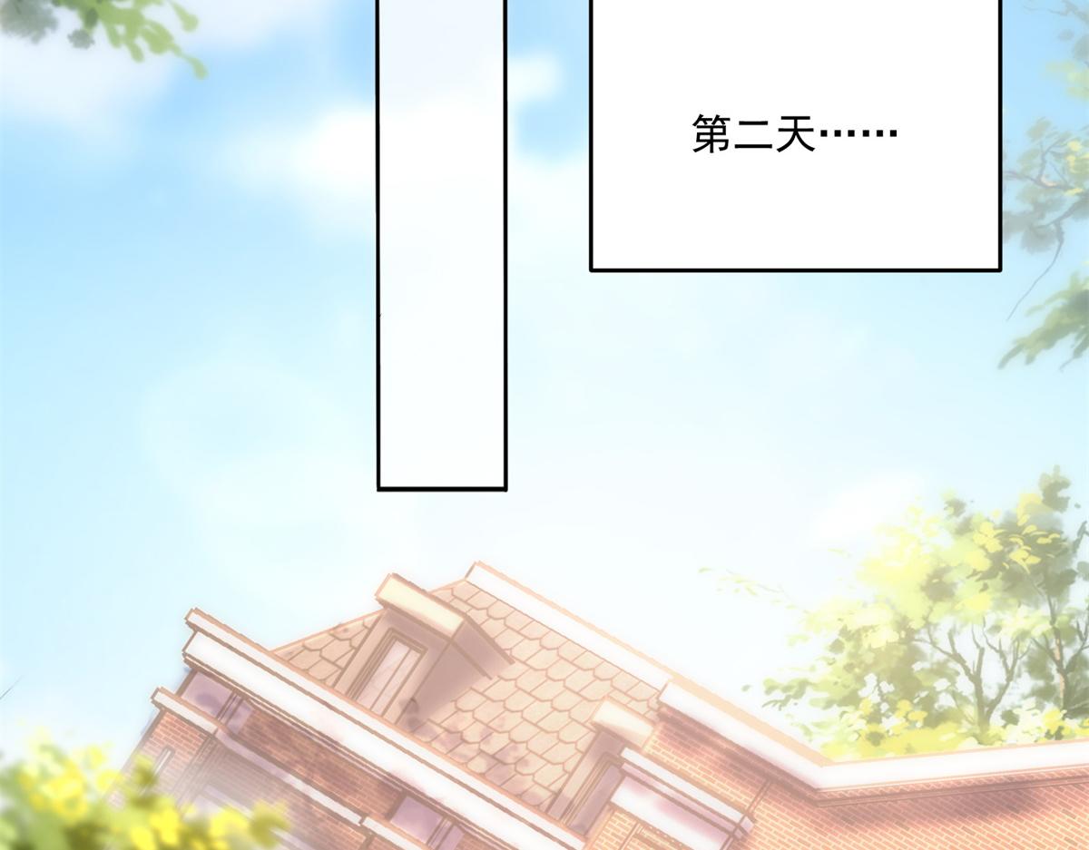 04 长得帅就不能当保镖了？6