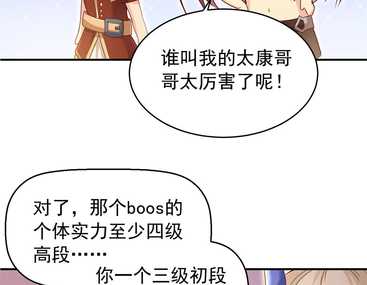 22 这就是高科技？103