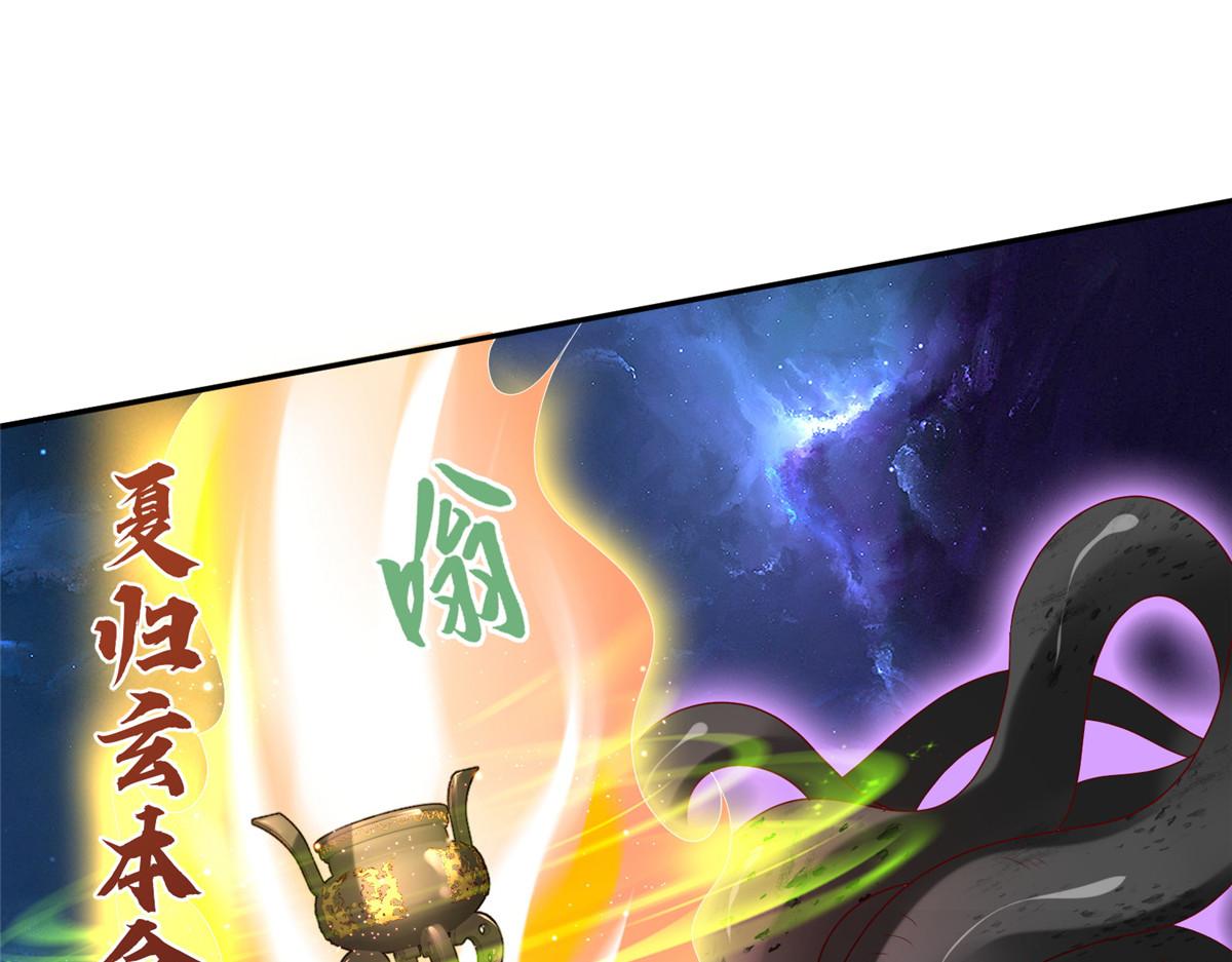 37 您的外挂已到位64