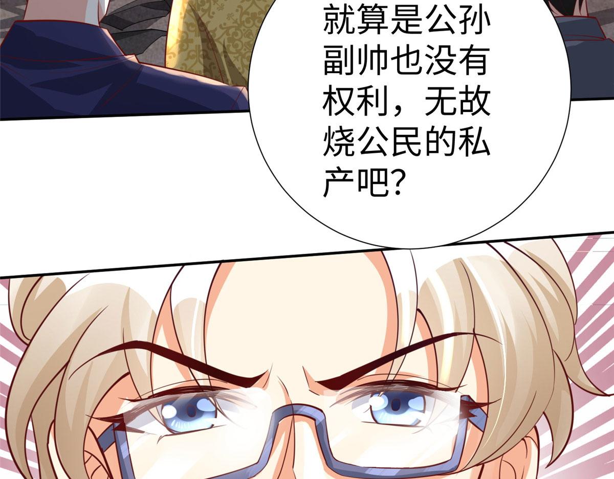 17 太康的言情戏115