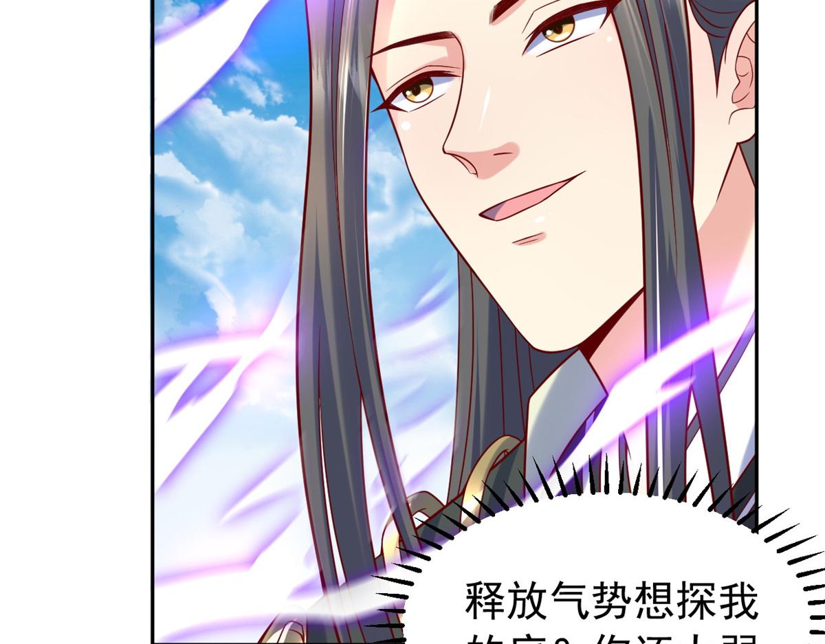 29 难道他是……15