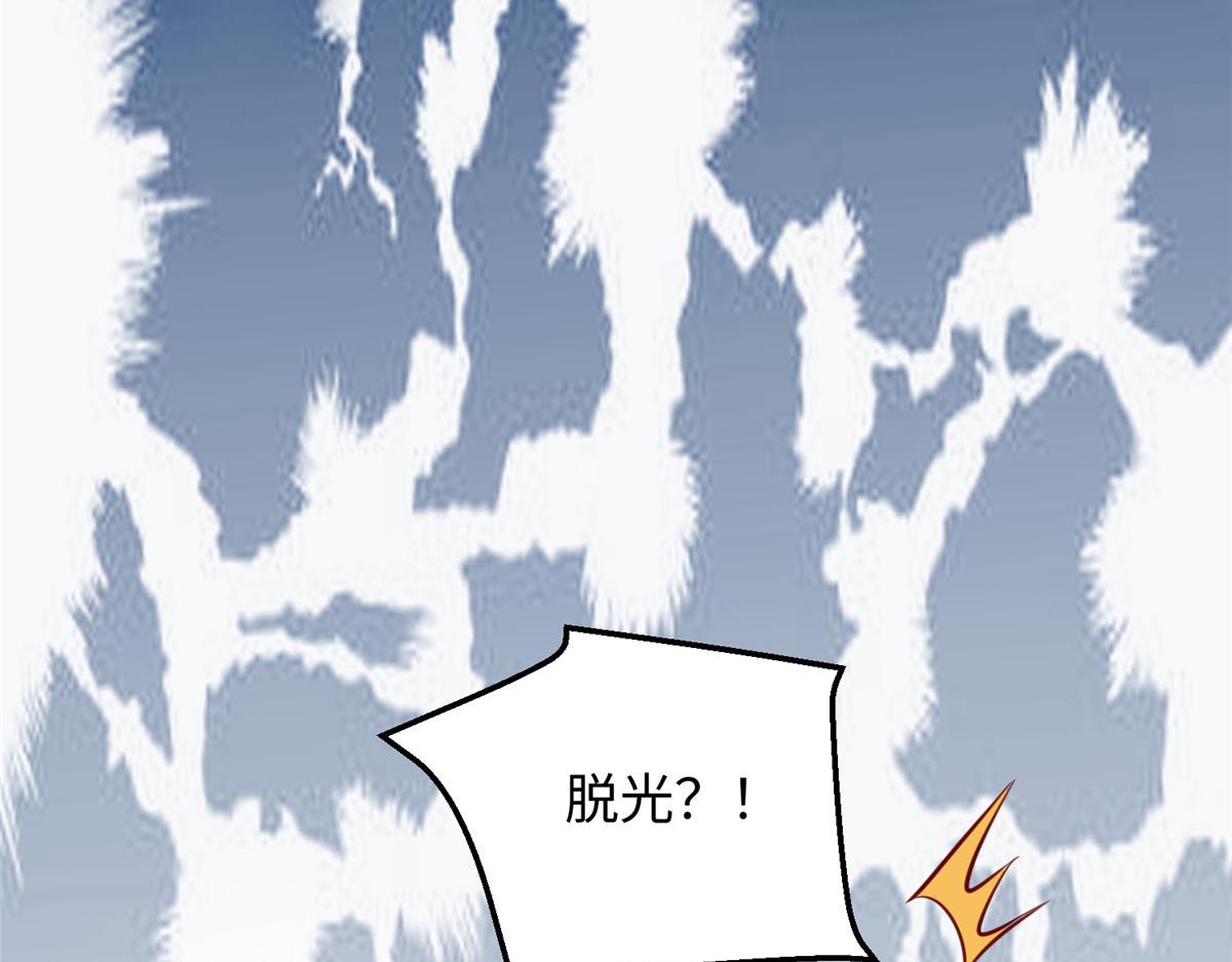 31 男儿84
